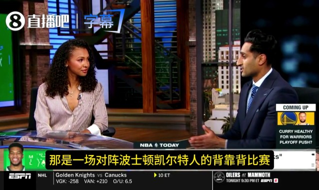 开云APP-Shams曝老里自夸“Google我的履历”反响差 铁林没忍住笑了😂