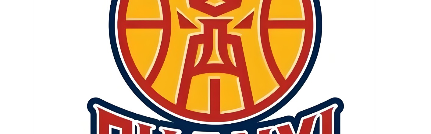 开云入口-忍无可忍，深夜11点！山西队发布一份声明