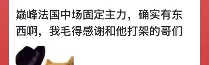 开云官网-科莫1比3负AC米兰，拉比奥梅开二度|意甲联赛|楚阿梅尼|曼联_新浪体育_新浪新闻