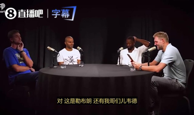 开云官网-韦德为总决赛模仿咳嗽当面向诺维茨基道歉：当时年轻气盛很幼稚